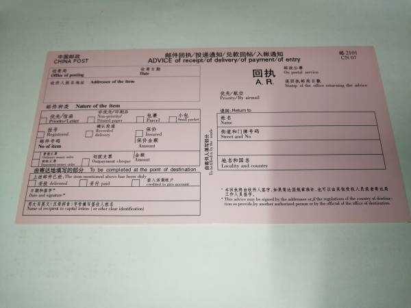 明信片照片