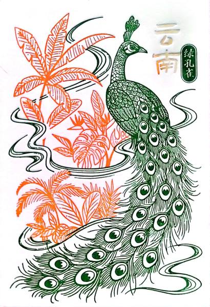 明信片照片