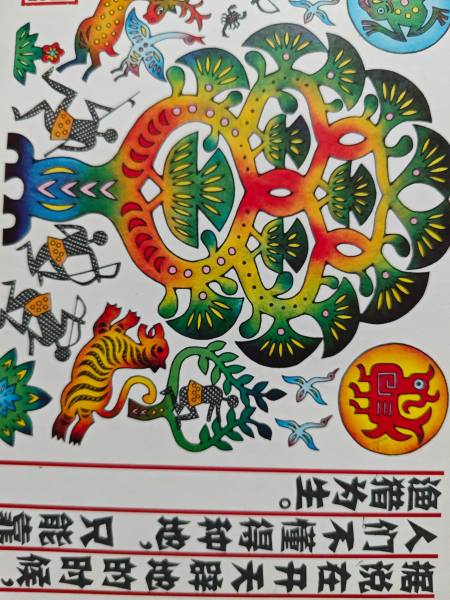 明信片照片