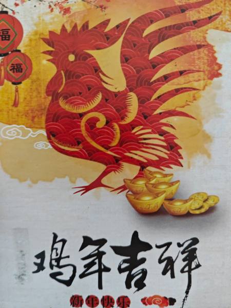 明信片照片