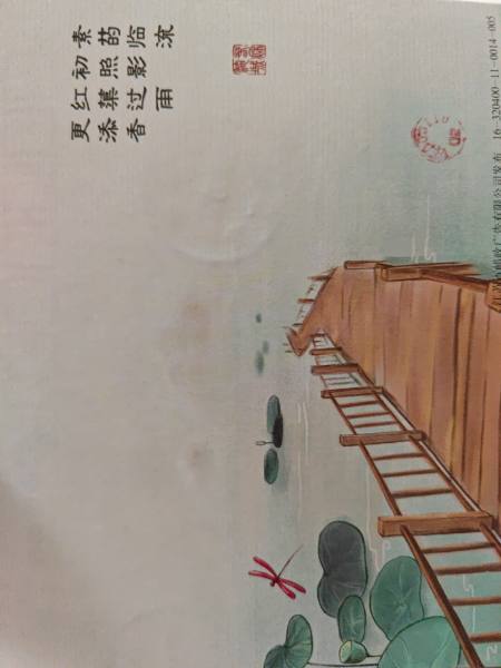 明信片照片