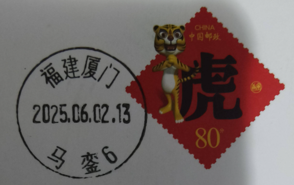 明信片照片