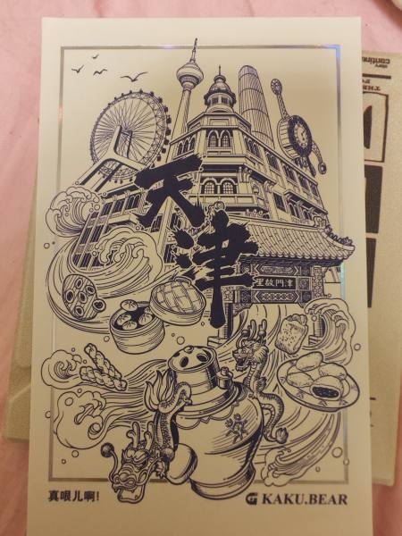 明信片照片
