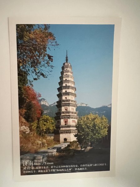明信片照片
