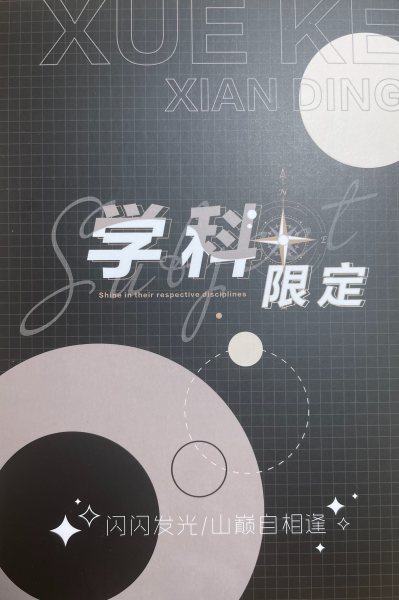 明信片照片