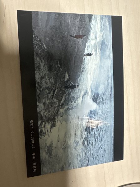明信片照片