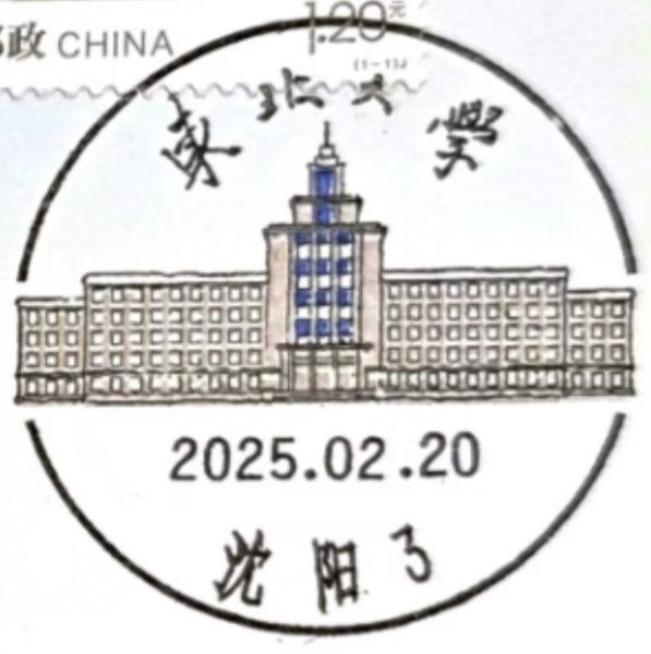 明信片照片