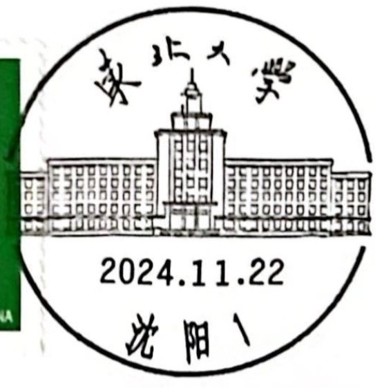 明信片照片