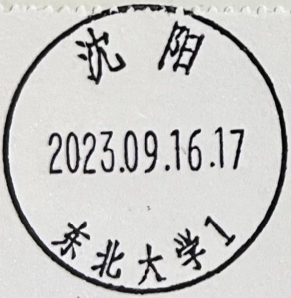 明信片照片