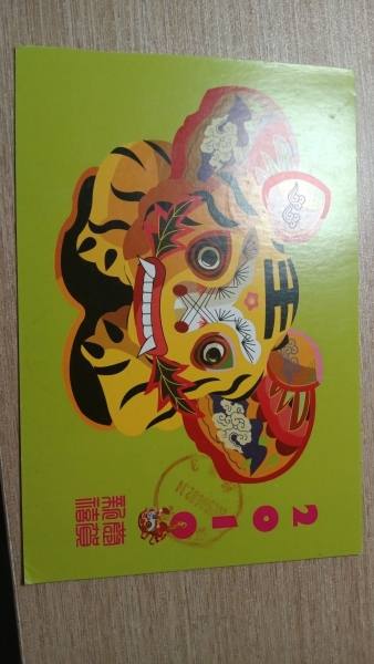 明信片照片