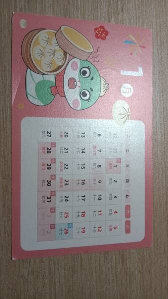 明信片照片