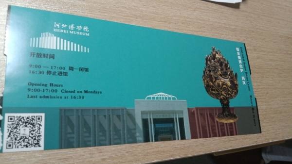 明信片照片