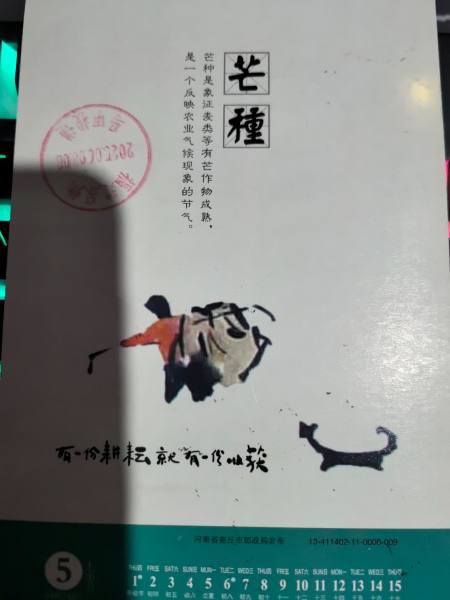 明信片照片