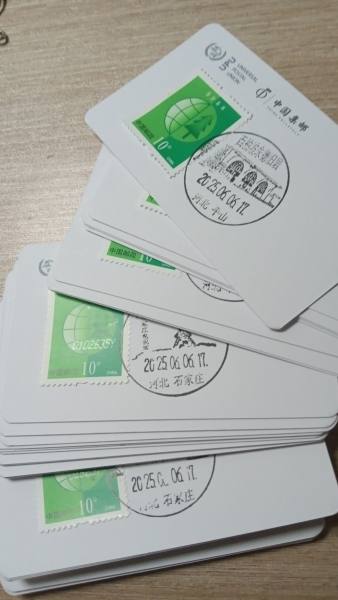 明信片照片