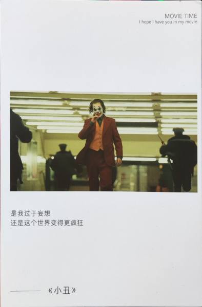 明信片照片