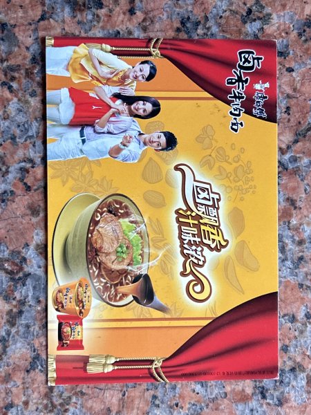 明信片照片