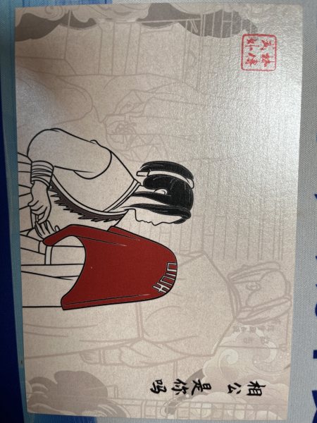 明信片照片