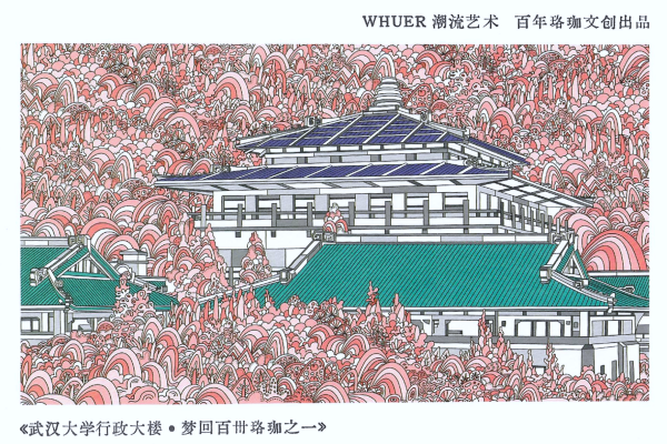明信片照片