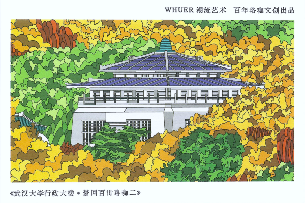明信片照片