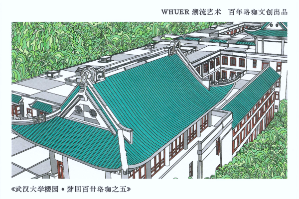 明信片照片