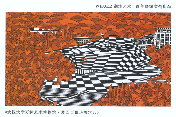 明信片照片