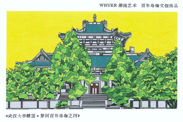 明信片照片