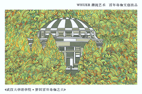 明信片照片