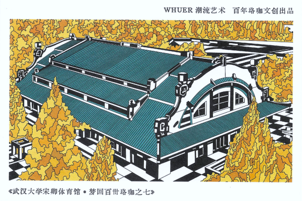 明信片照片