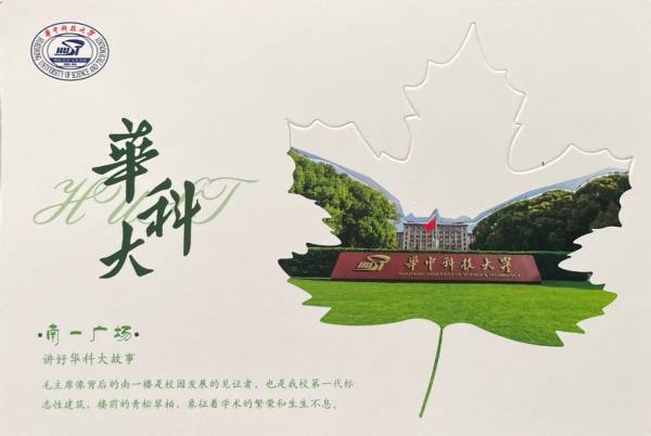 明信片照片
