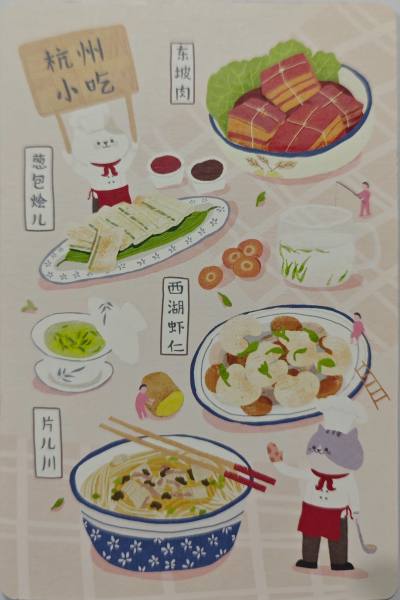 明信片照片