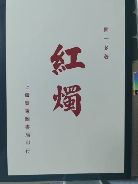 明信片照片
