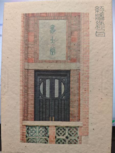 明信片照片