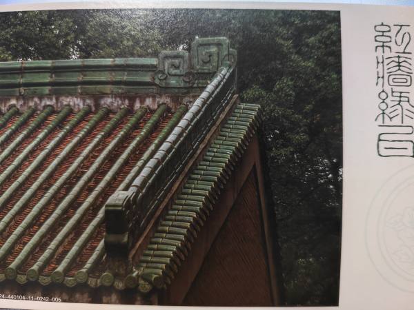 明信片照片
