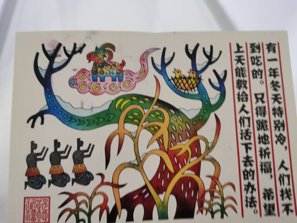 明信片照片