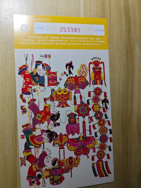明信片照片