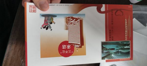 明信片照片