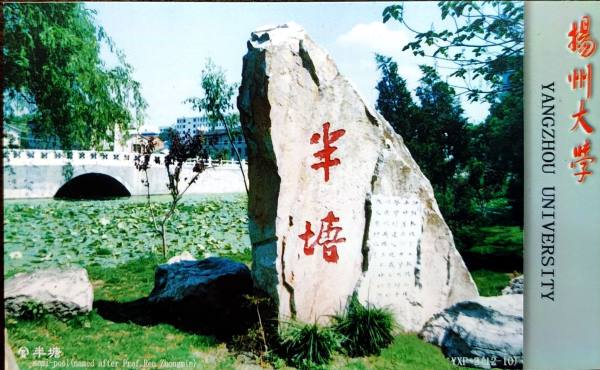 明信片照片