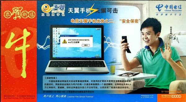明信片照片