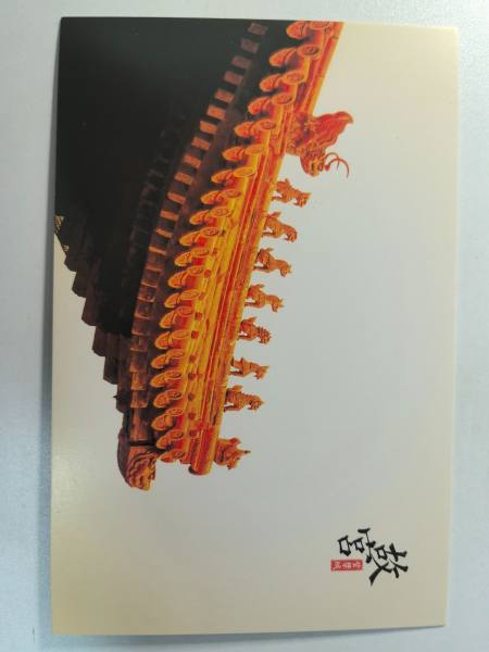 明信片照片