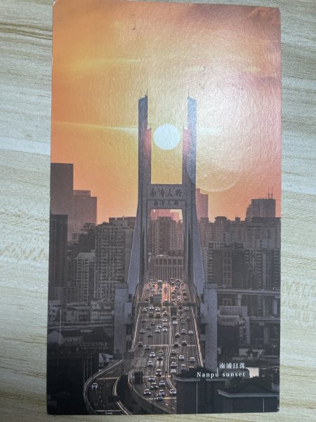 明信片照片