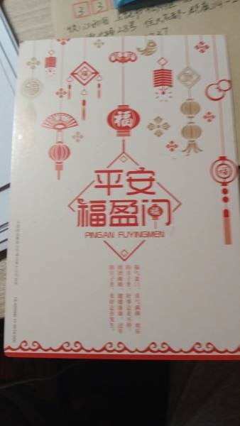 明信片照片