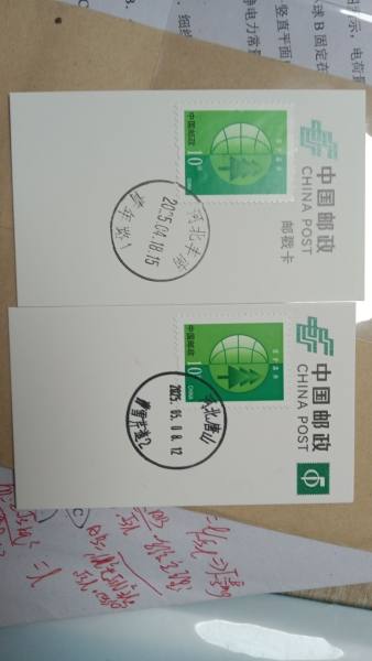明信片照片