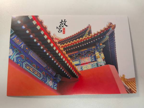 明信片照片