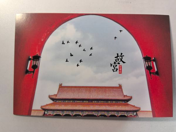 明信片照片