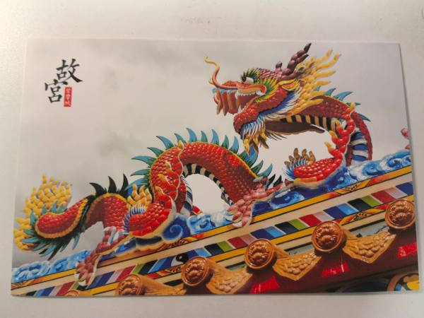 明信片照片