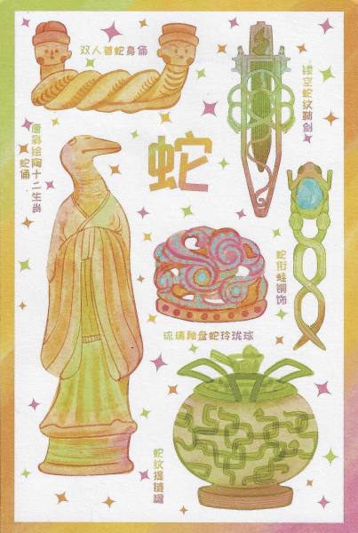 明信片照片
