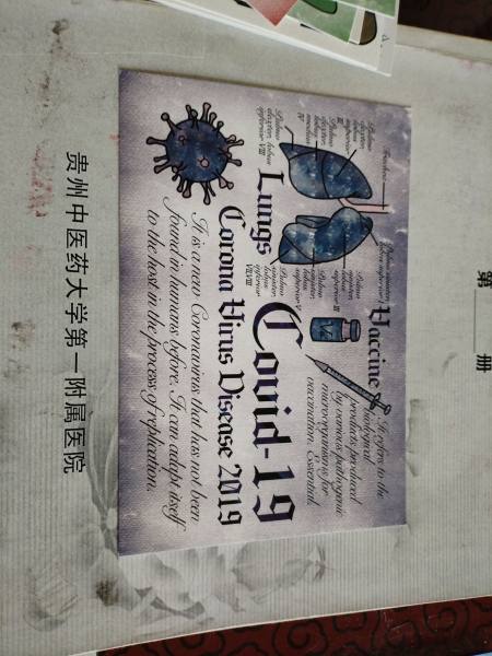 明信片照片