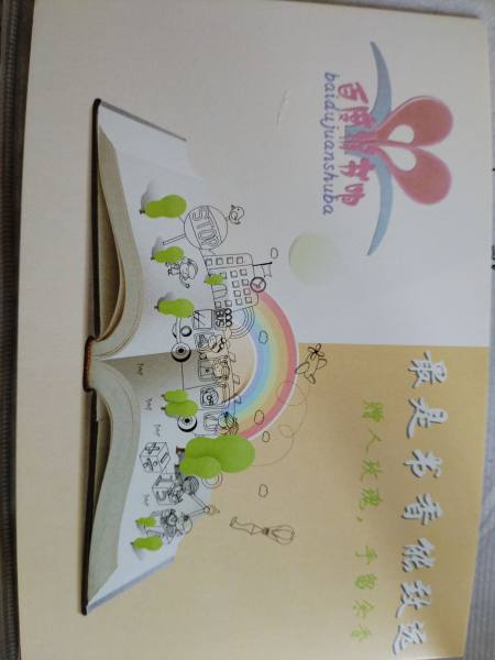 明信片照片