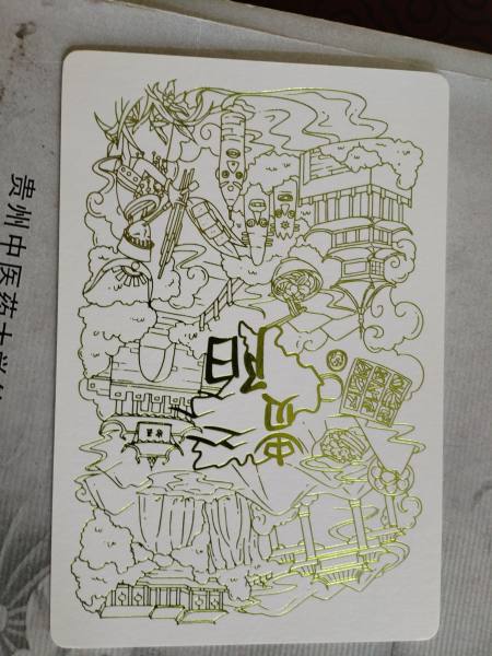 明信片照片