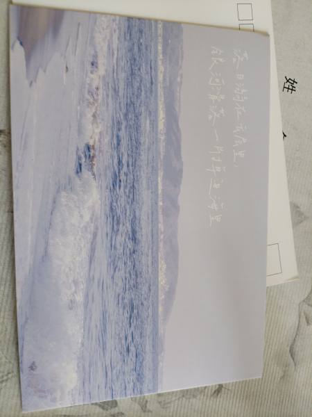 明信片照片